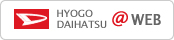 HYOGODAIHATSU@WEB